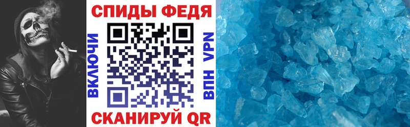 Amphetamine Розовый Заводоуковск