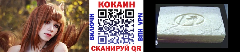 COCAIN Перу  наркотики  Заводоуковск 
