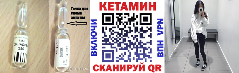 КЕТАМИН VHQ kraken tor Заводоуковск