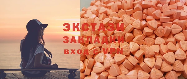 MDMA Premium VHQ Алексин