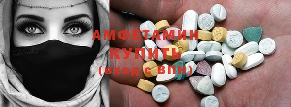 MDMA Premium VHQ Алексин