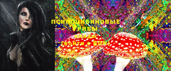 MDMA Premium VHQ Алексин