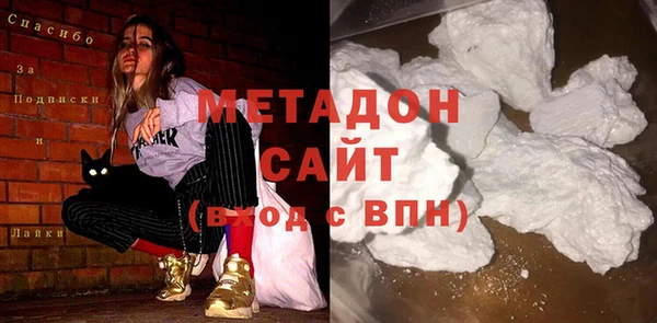 MDMA Premium VHQ Алексин