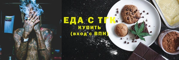 соль ск Алзамай
