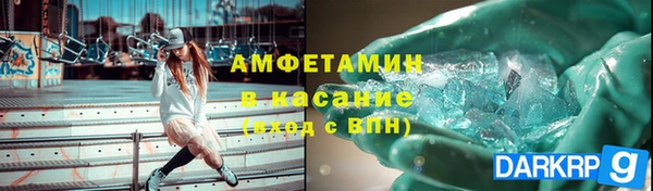 мяу мяу кристалл Абаза