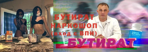 MDMA Premium VHQ Алексин