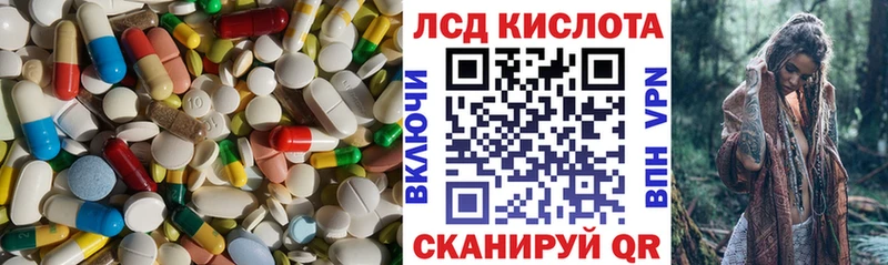 Лсд 25 экстази кислота  как найти закладки  Заводоуковск 