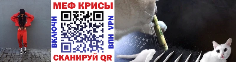 МЯУ-МЯУ мука наркошоп hydra ссылки Заводоуковск