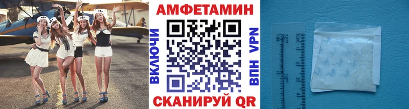 Метамфетамин мет Заводоуковск